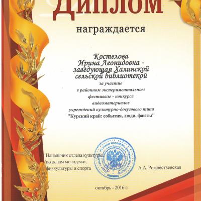 Skanirovat10010