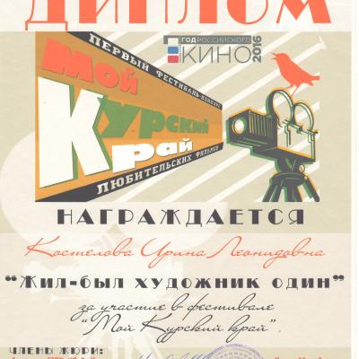 Skanirovat10013