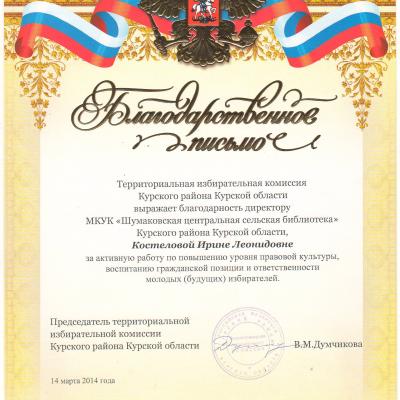 Skanirovat10017