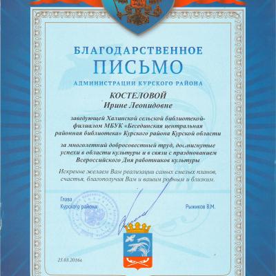 Skanirovat10018