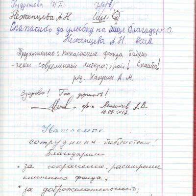 Skanirovat1