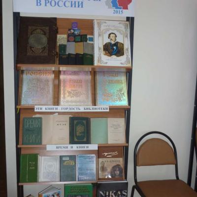 P1060592