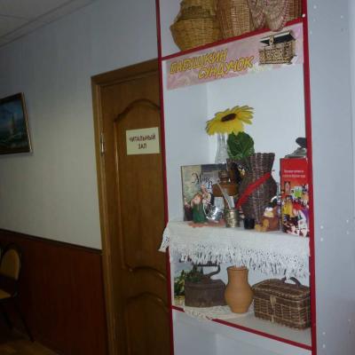 P1060598